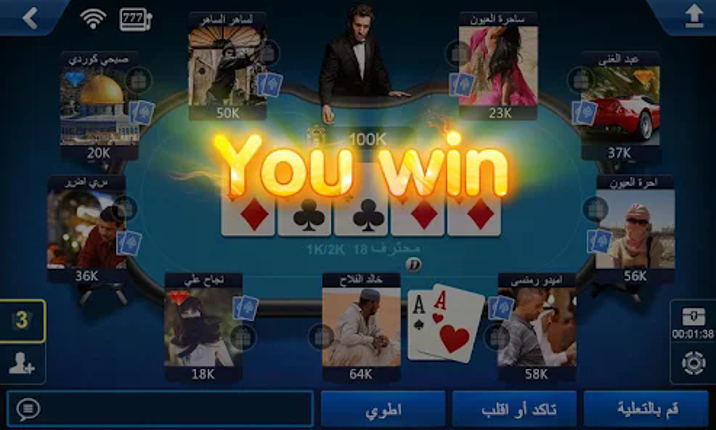 تكساس هولدم بوكر screenshot