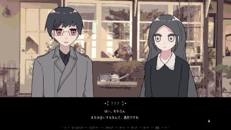 retrospect screenshot
