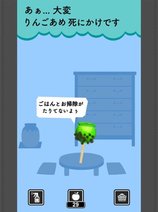 RINGO AME - Japan Apple Candy screenshot