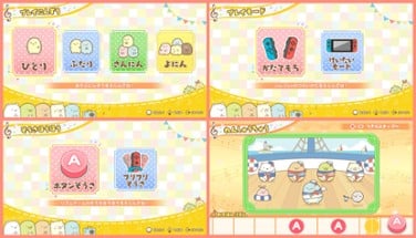 Sumikko Gurashi: Minna de Rhythm Party Image