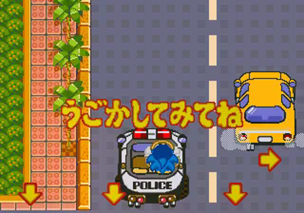 Waku Waku Sonic Patrol Car Image