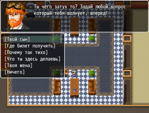 Ц.А.П.Ш. В поисках контента [DEMO] screenshot