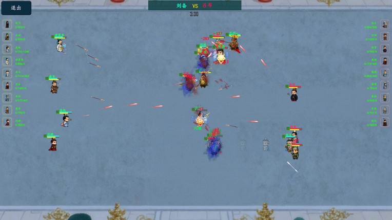 三国俱乐部 screenshot