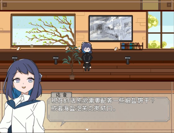 四叶草咖啡厅 screenshot