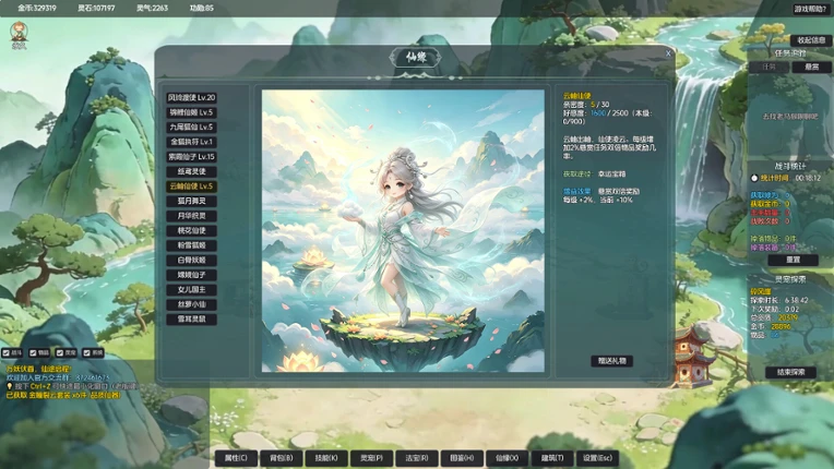山上那个猴儿 Image
