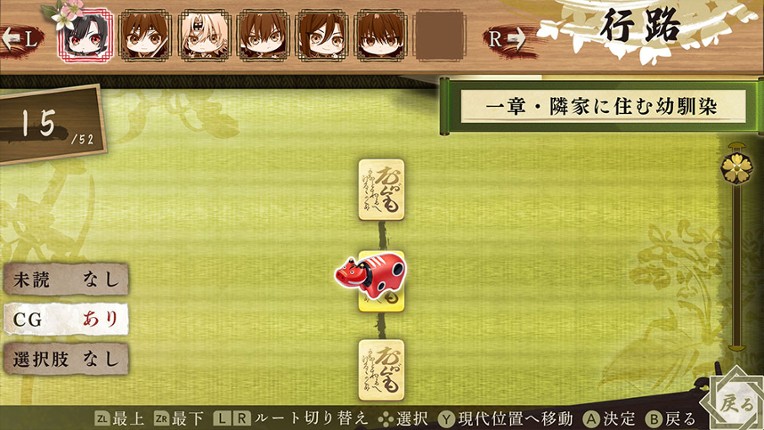 Byakko: Shijin Butai Enrenki screenshot