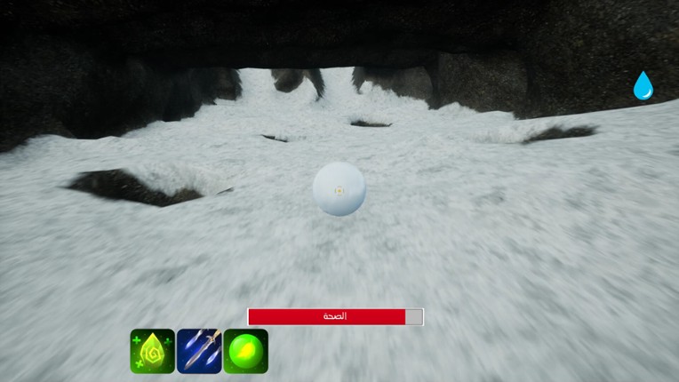 Drop Adventure - مغامرة قطرة screenshot