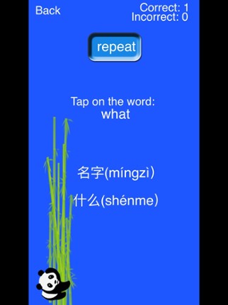 Eagle Mandarin screenshot