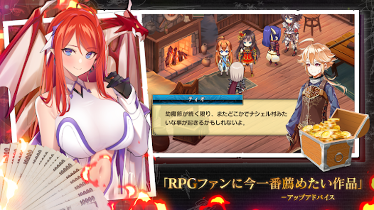 エバーテイル Image