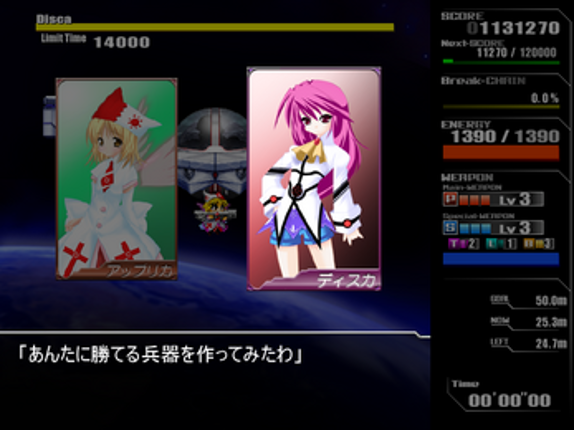 Lethal Application screenshot