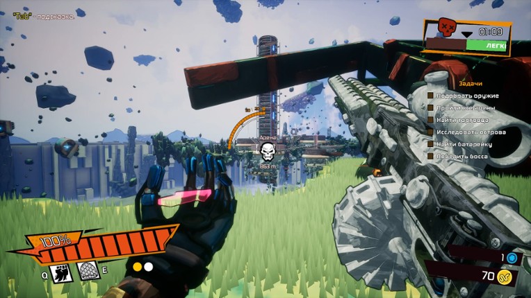 Hell Over Me screenshot