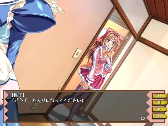 Ikinari Happy Bell screenshot