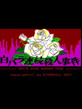 Games like Shirobara Renzoku Satsujin Jiken