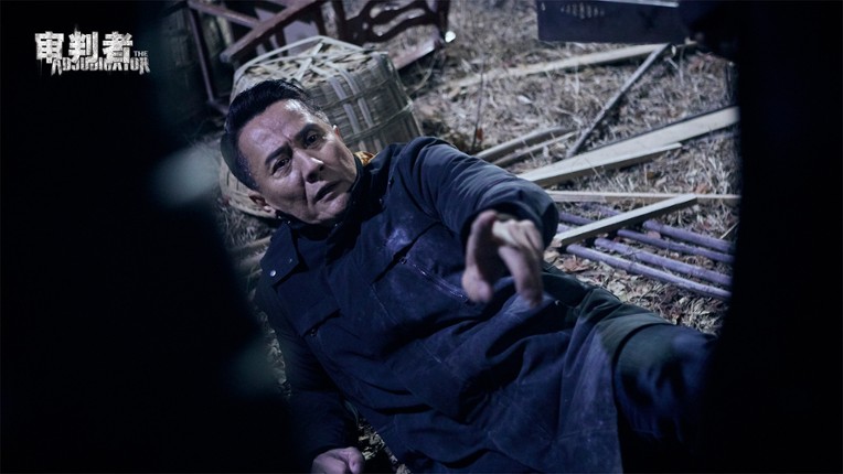 审判者 screenshot