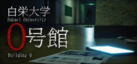 Games like Building 0: Hakuei University