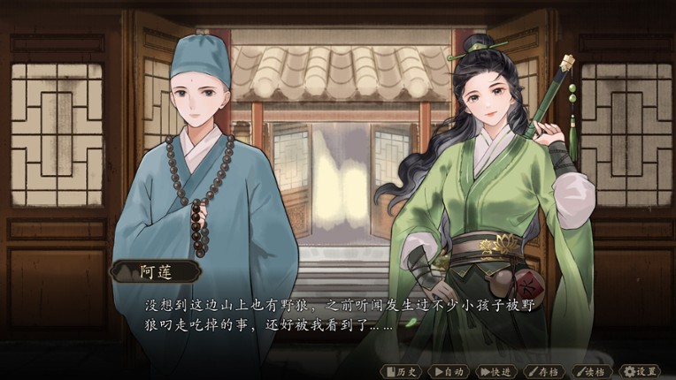 飞花剑 Image