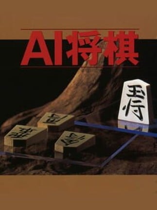 AI Shogi Game Cover