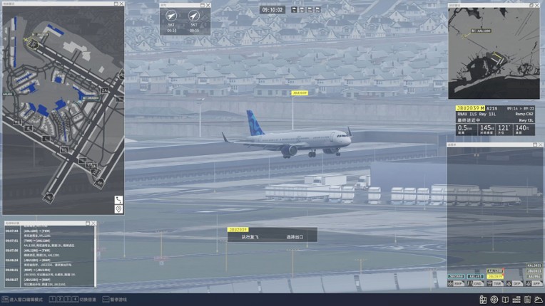 Airport Control 27 screenshot