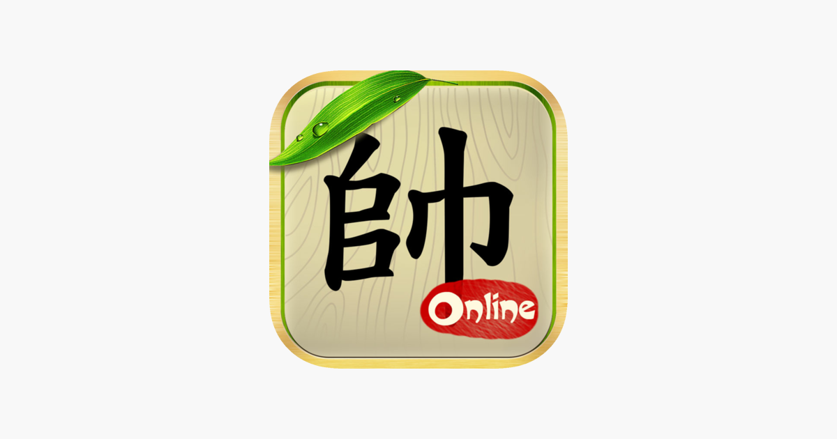 Games like Chinese Chess Master Online