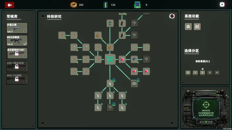DESKTOP BUG KILLER Image