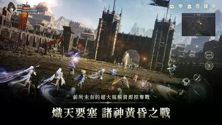 第七天災 screenshot