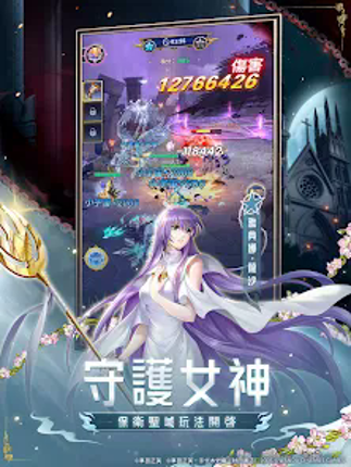 聖鬥士星矢：正義傳說 Image