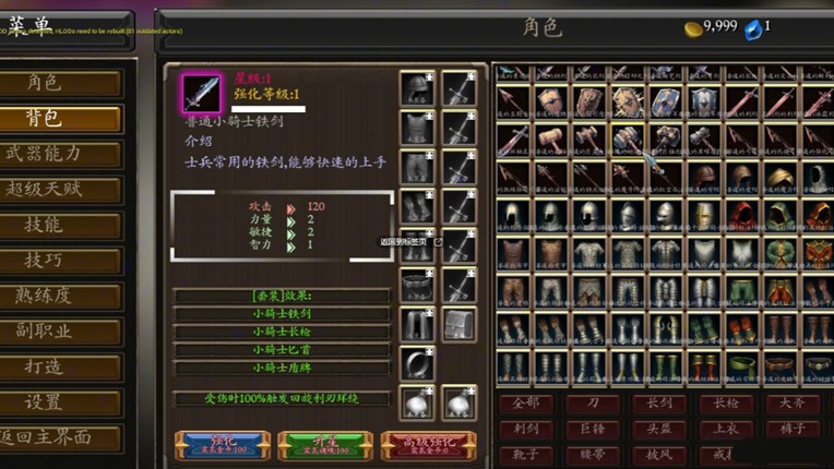 Little Knight 2: Old Dreams screenshot