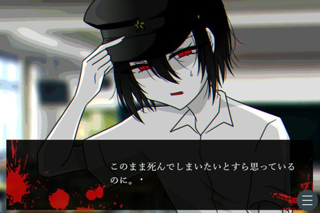 Manatsu no Zangai Image