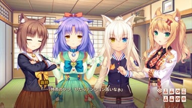 NEKOPARA Extra Image