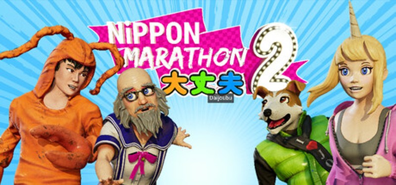 Nippon Marathon 2: Daijoubu Image