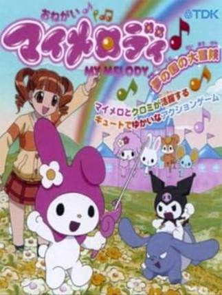 Onegai My Melody: Yume no Kuni no Daibouken Game Cover