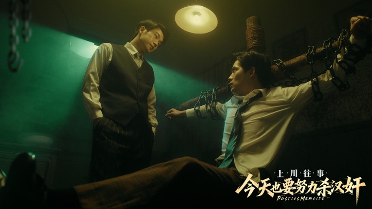 PatriotMemoirs screenshot