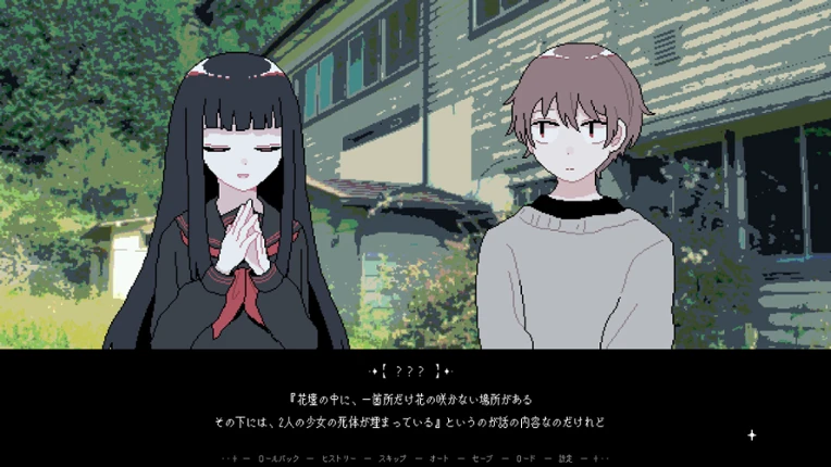 retrospect screenshot