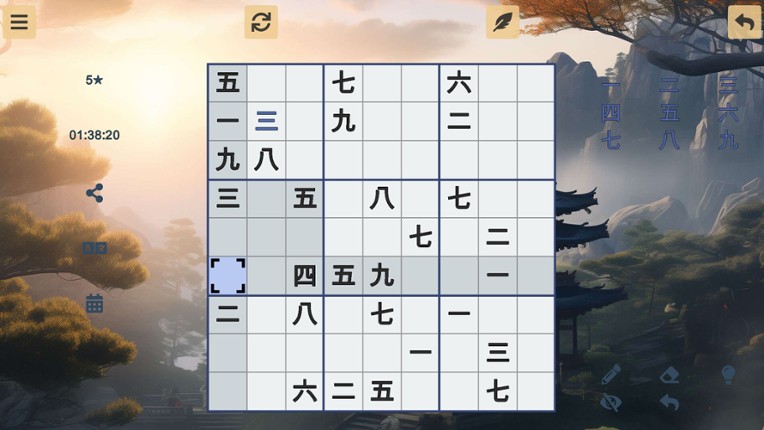 Sudoku screenshot