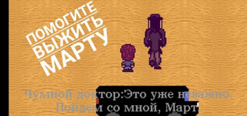 The Underground screenshot