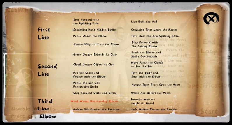 中国传统武术 八卦掌 六十四手 Chinese martial arts (kungfu) The 64 Hands of Bagua Zhang screenshot