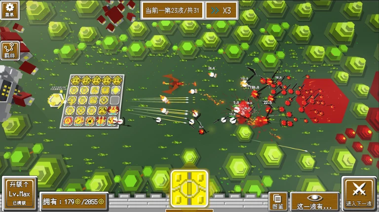 Battle Medal: Super Auto Chess Swarm War screenshot