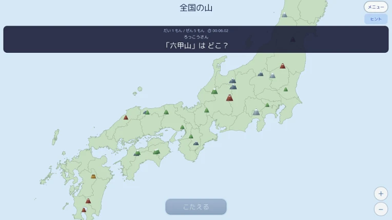 日本地図 都市パズル Image