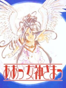 Games like Aa! Megami-sama