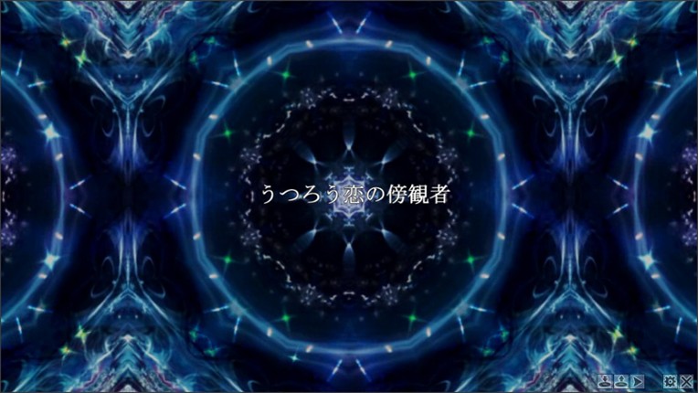 Bishoujo Mangekyou: Wasurenagusa to Eien no Shoujo Image