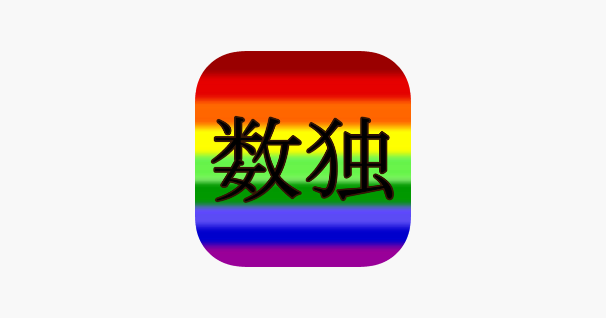 Games like Color Sudoku