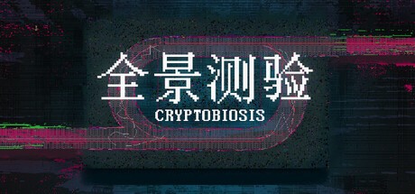 Games like CRYPTOBIOSIS