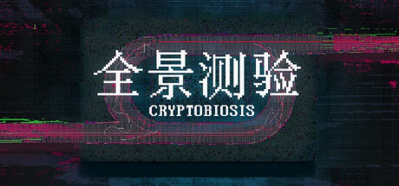CRYPTOBIOSIS Image