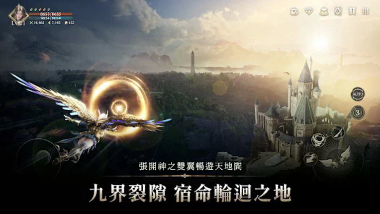 第七天災 screenshot