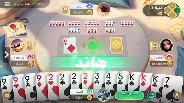 هاند جولد Image