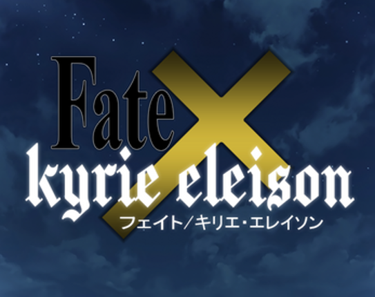 Fate/kyrie eleison Image