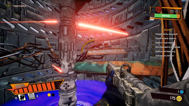 Hell Over Me screenshot