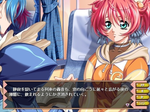 Ikinari Happy Bell screenshot