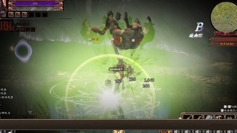 Little Knight 2: Old Dreams screenshot