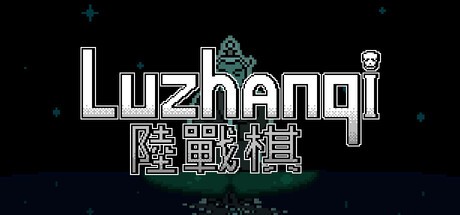 Games like Luzhanqi